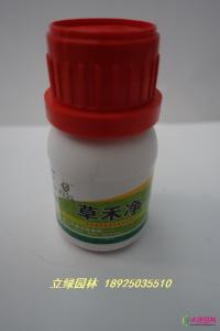 草禾净