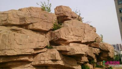塑石假山